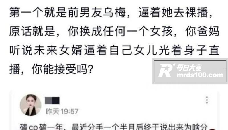 抖音千万粉丝网红 学相关图片13