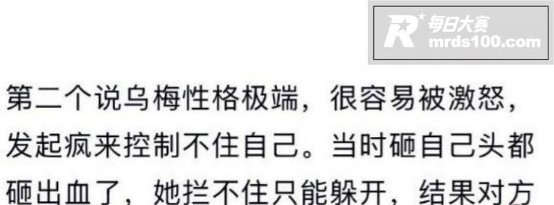 抖音千万粉丝网红 学相关图片14