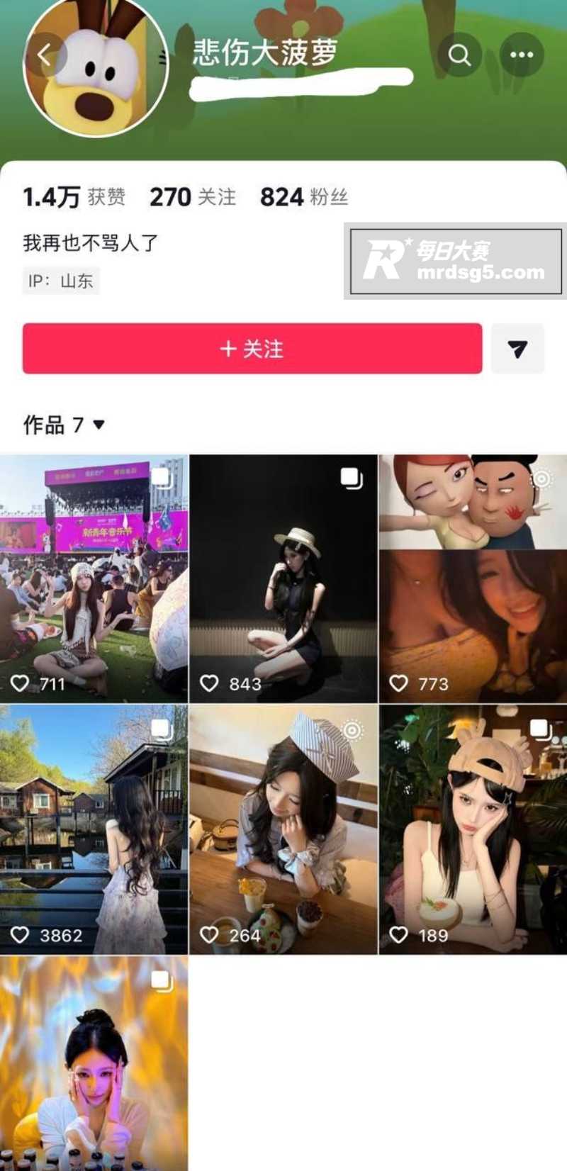 潍坊高颜值反差女神 相关图片1