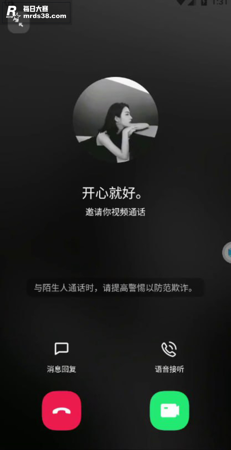 抖音前保时捷店面女主相关图片6