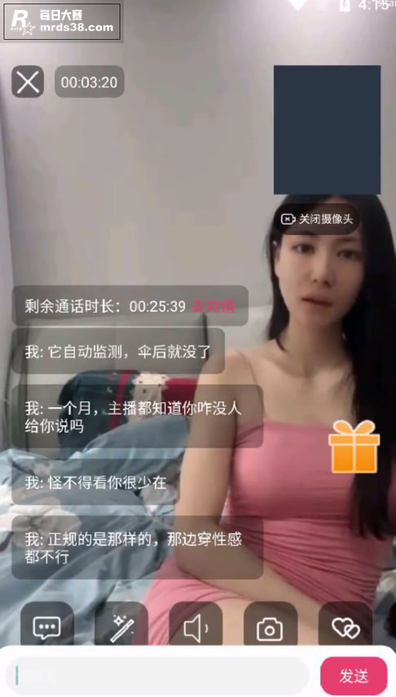 抖音前保时捷店面女主相关图片8