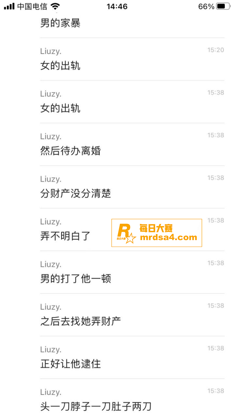 滨州市博兴二中音乐老相关图片3
