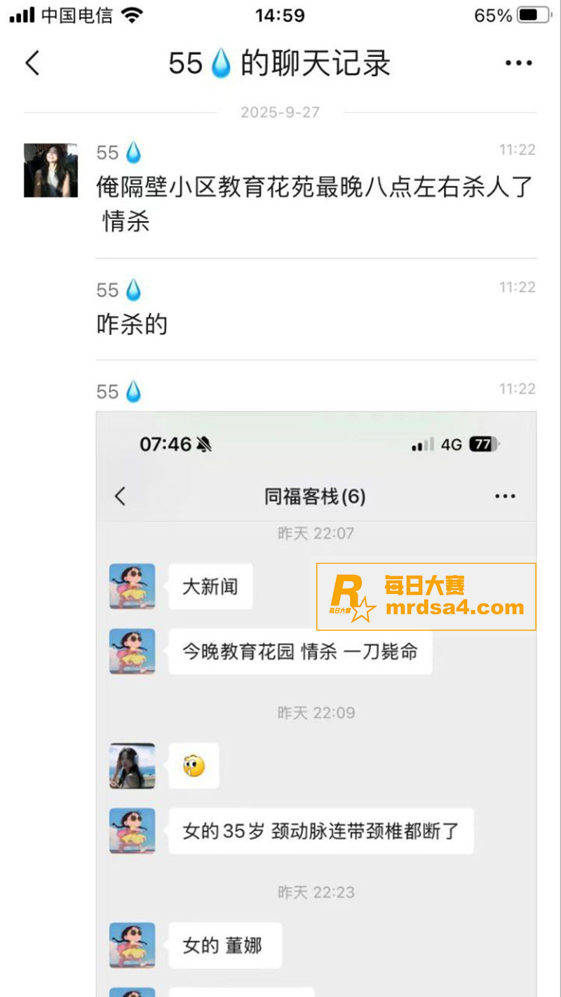 滨州市博兴二中音乐老相关图片4