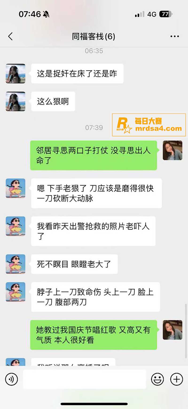 滨州市博兴二中音乐老相关图片7