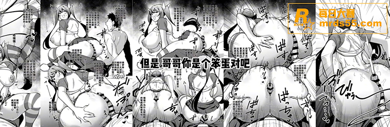 动漫混剪 雌小鬼的捉相关图片2