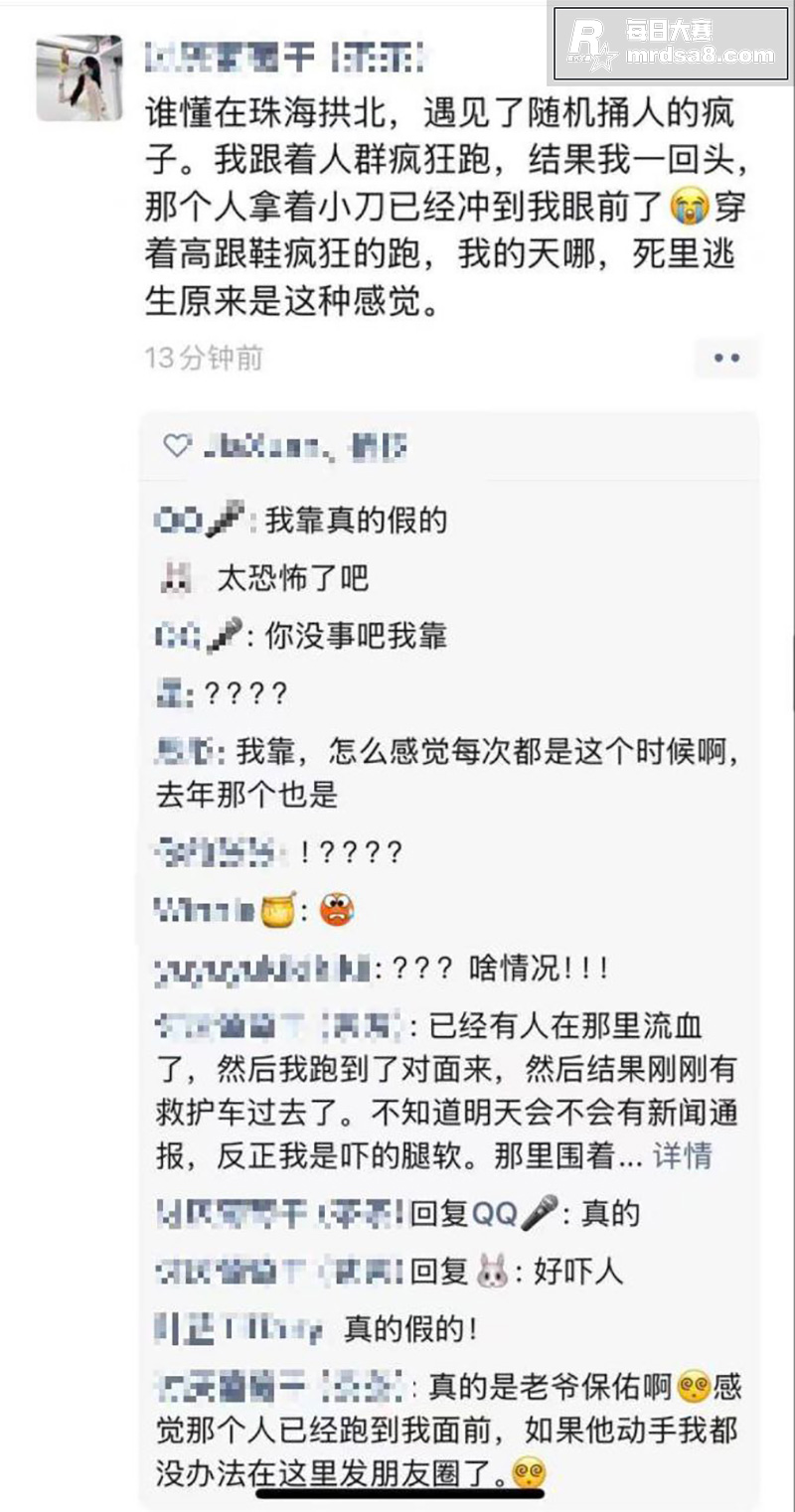 广东珠海拱北火车站附相关图片1