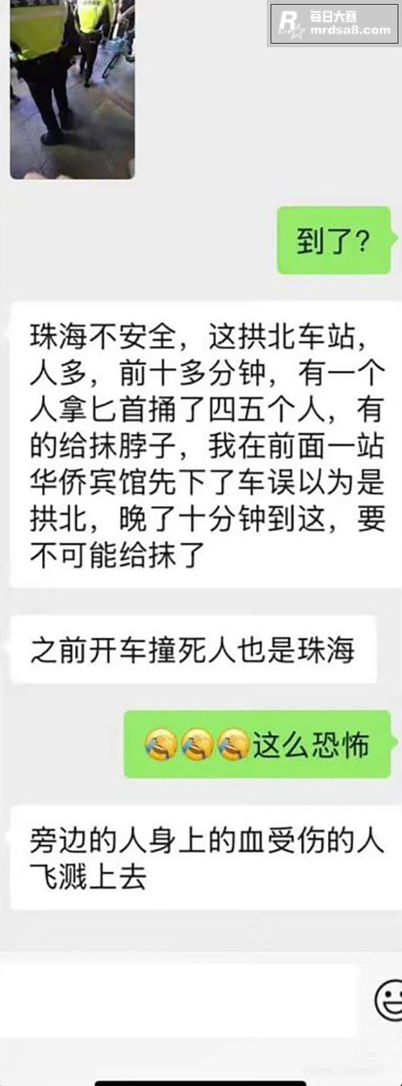 广东珠海拱北火车站附相关图片2