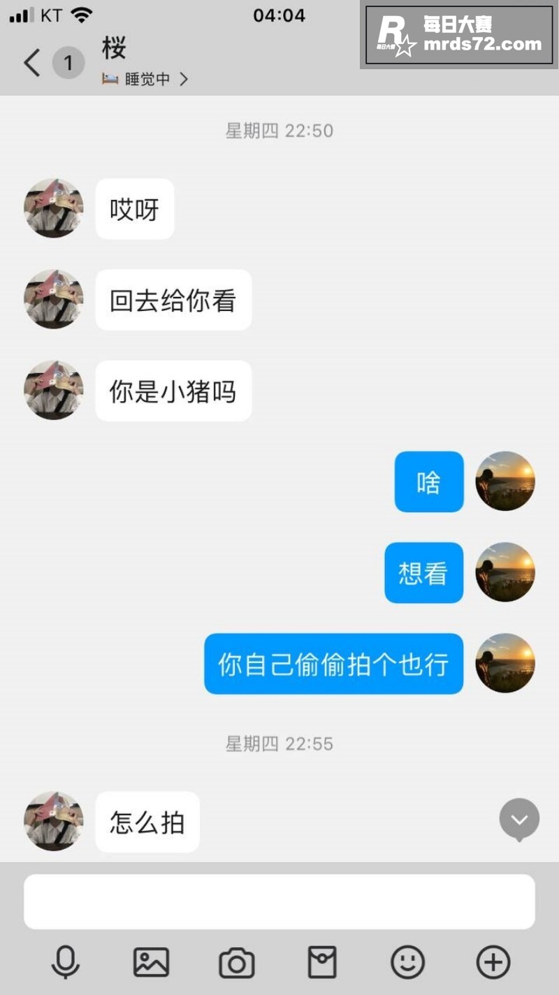 上海高颜值嫩妹 黄叶相关图片13