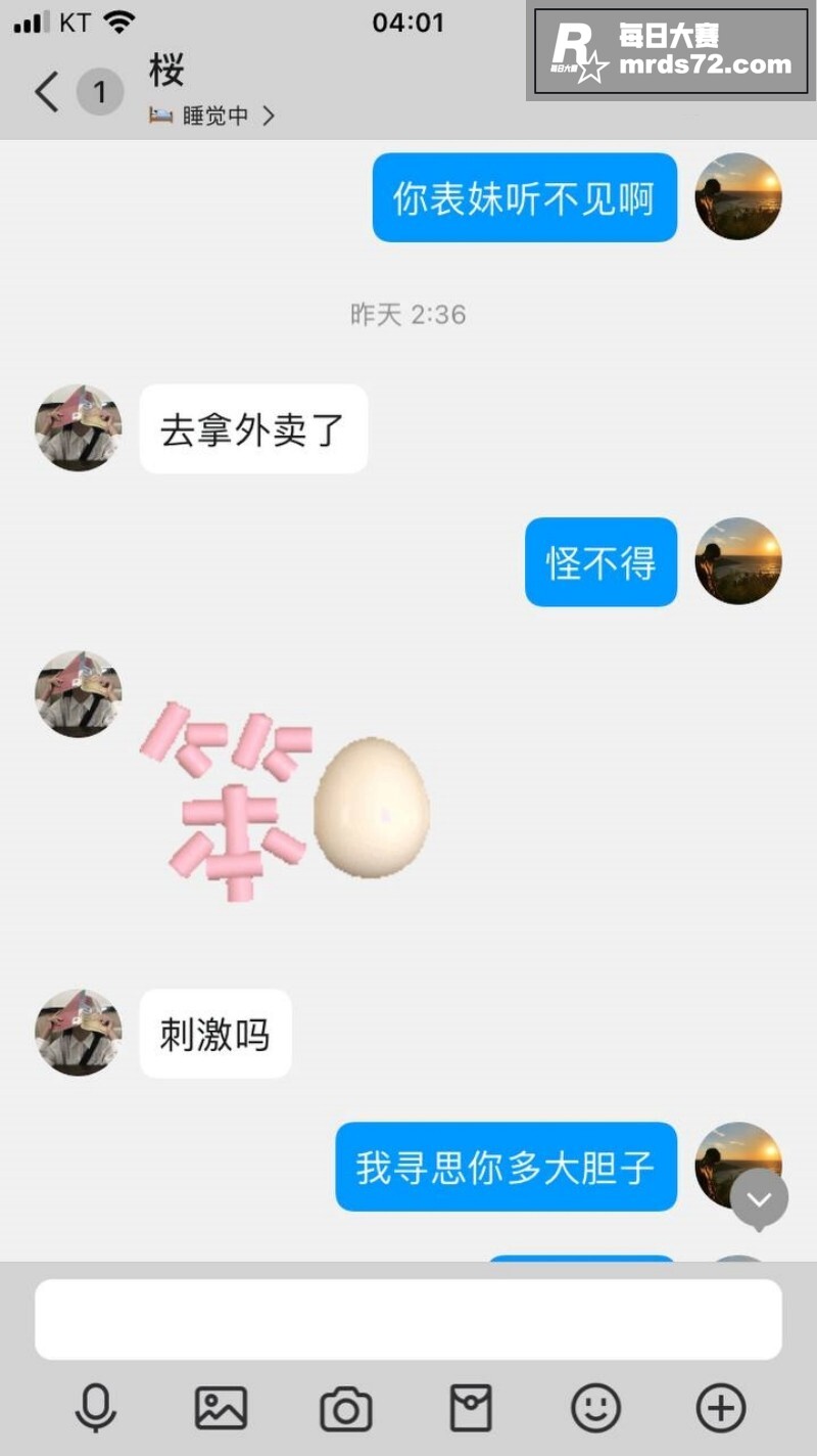 上海高颜值嫩妹 黄叶相关图片14