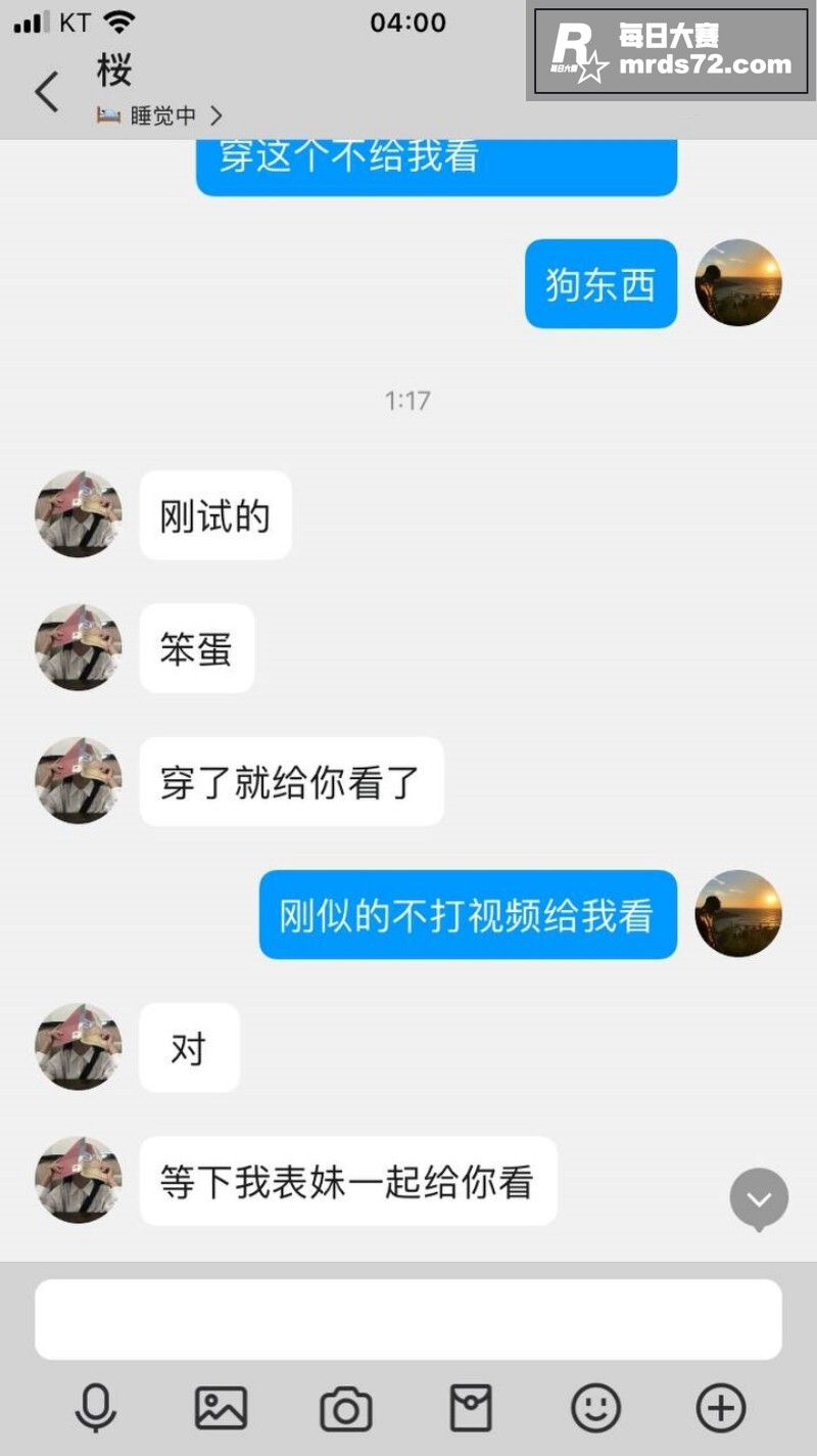 上海高颜值嫩妹 黄叶相关图片15