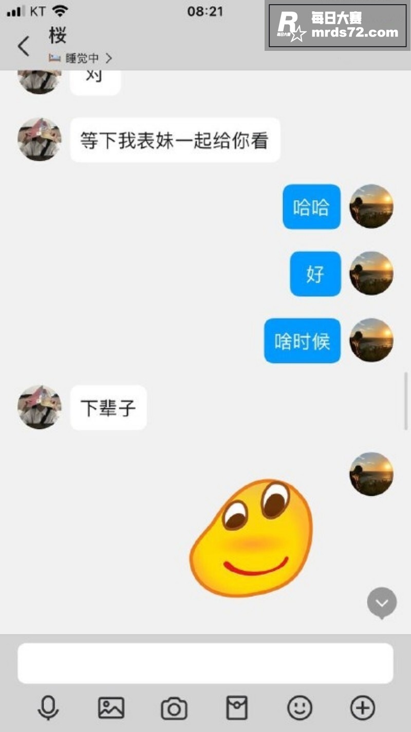 上海高颜值嫩妹 黄叶相关图片16