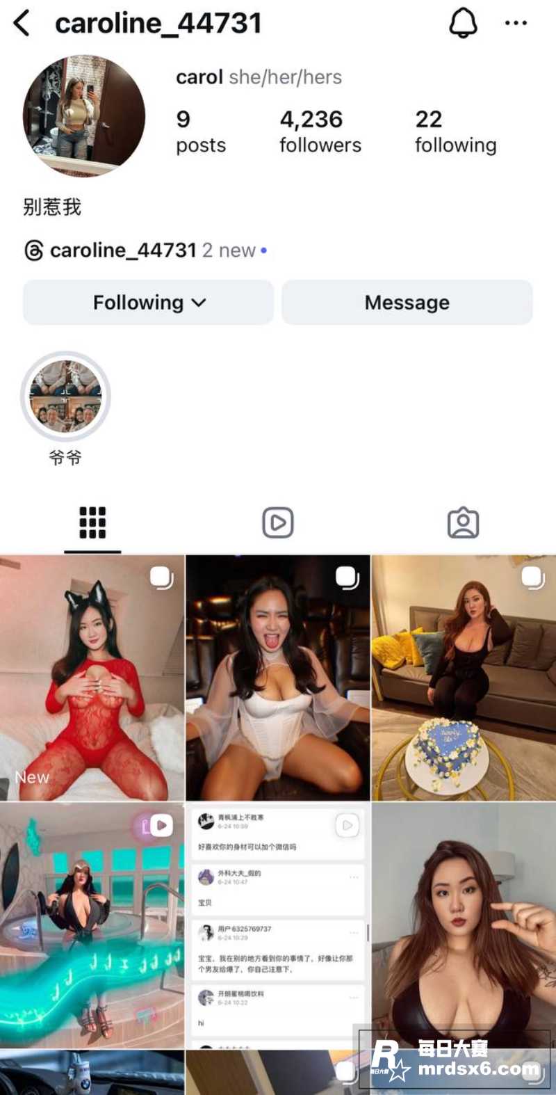 女留学生聊天记录火爆相关图片8