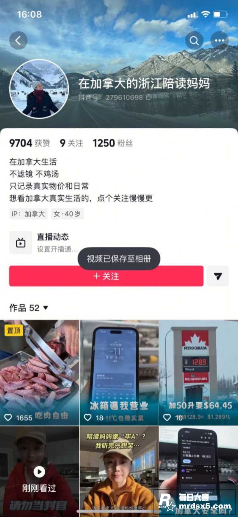 女留学生聊天记录火爆相关图片10