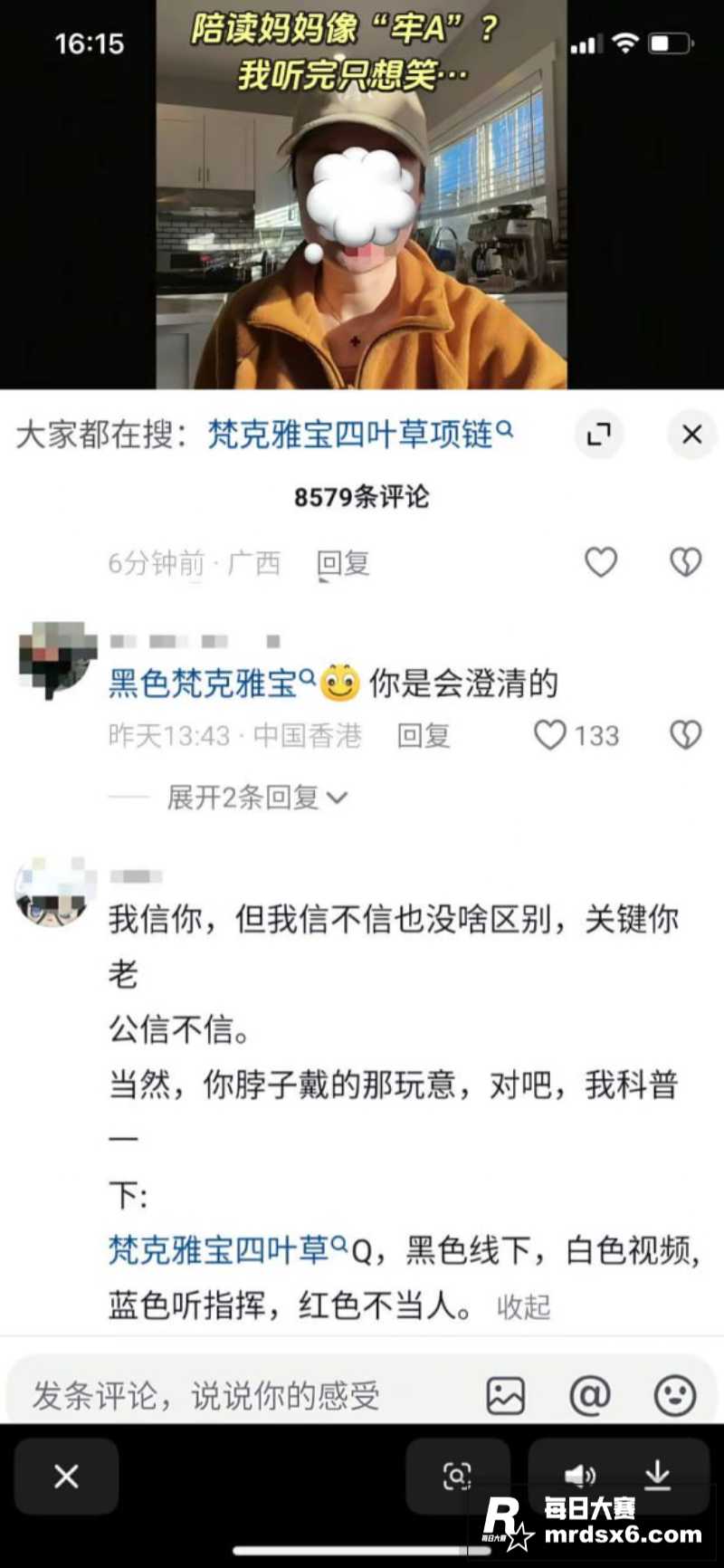 女留学生聊天记录火爆相关图片11