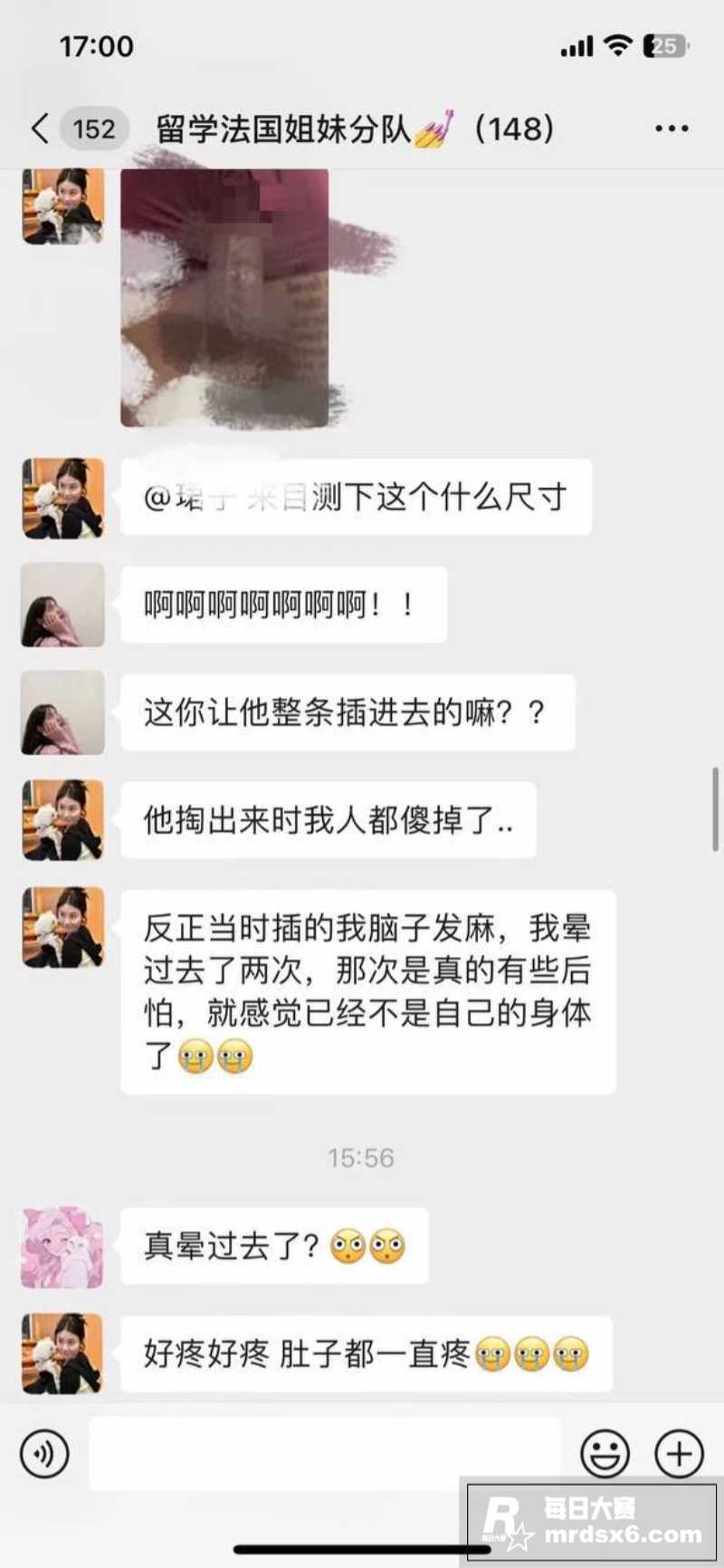女留学生聊天记录火爆相关图片15