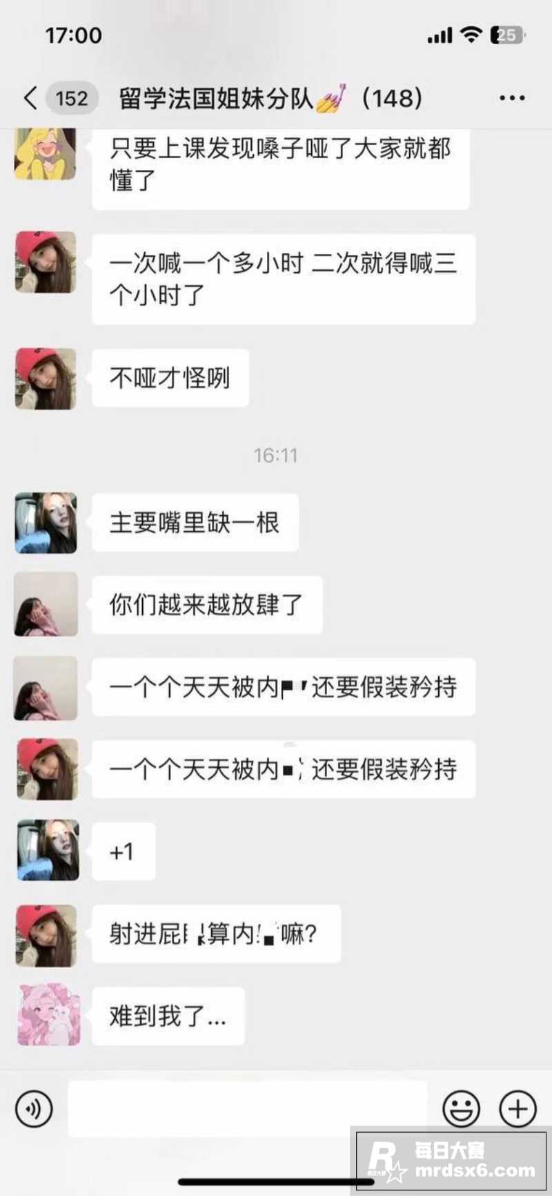 女留学生聊天记录火爆相关图片16