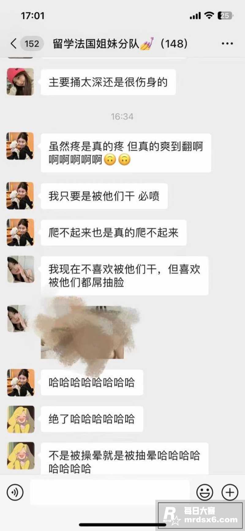 女留学生聊天记录火爆相关图片19