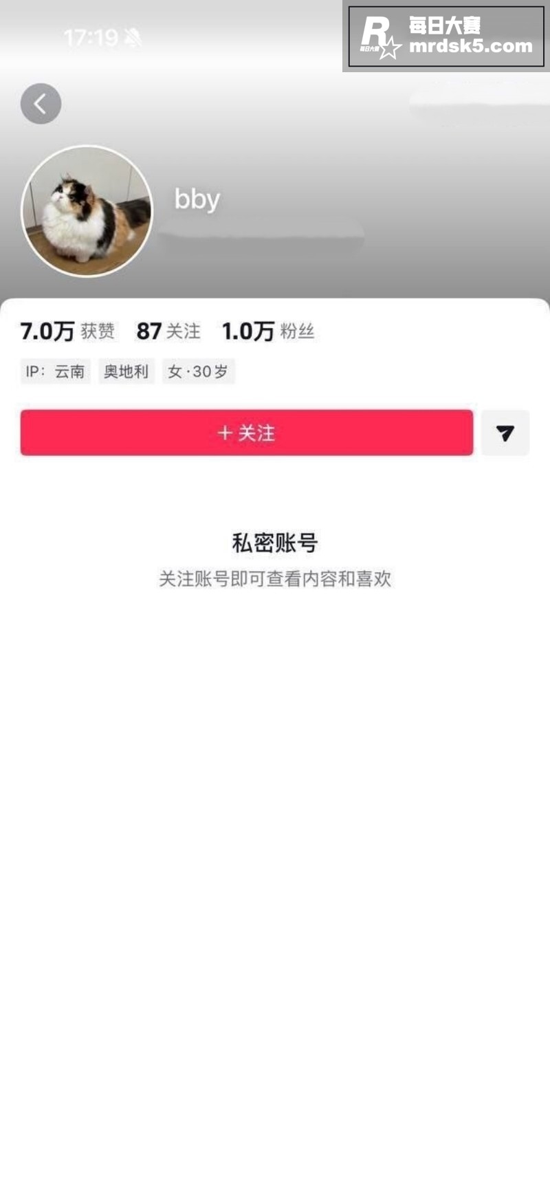 抖音78万粉丝网红 相关图片3