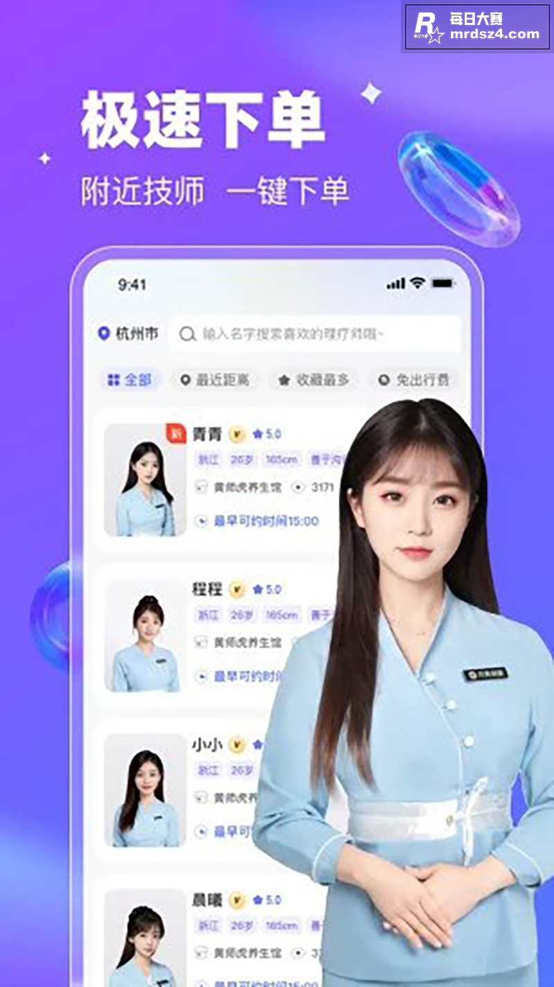 续东郊到家之后 又出相关图片1