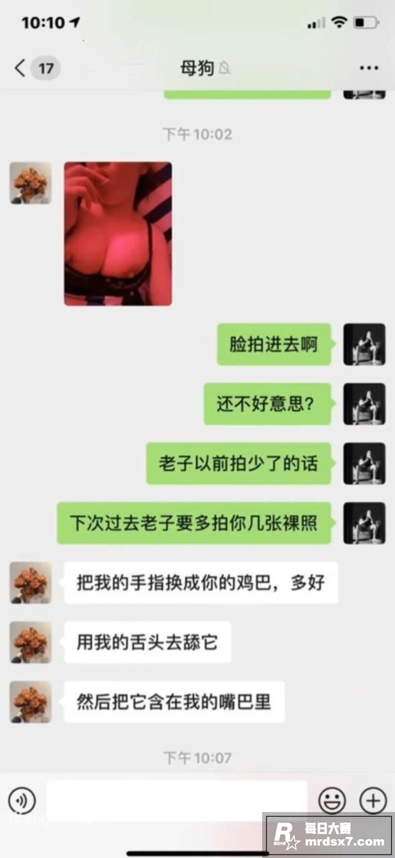 大连极品健身女教练 相关图片1