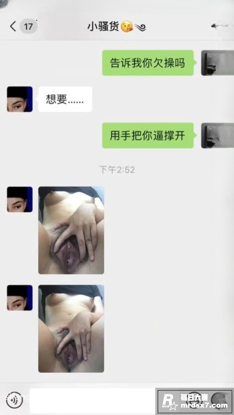 大连极品健身女教练 相关图片2
