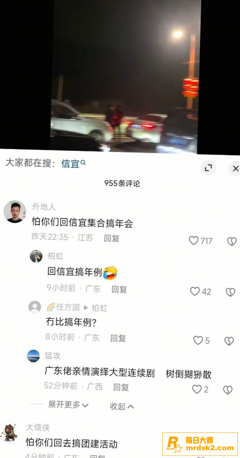 广东茂名火葬场骗局曝相关图片4