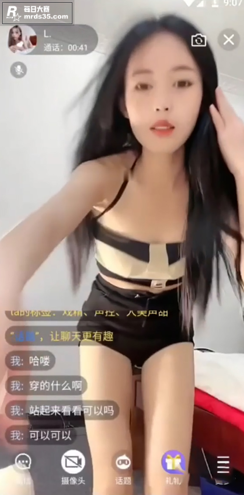 一对一裸聊录屏视频合相关图片2