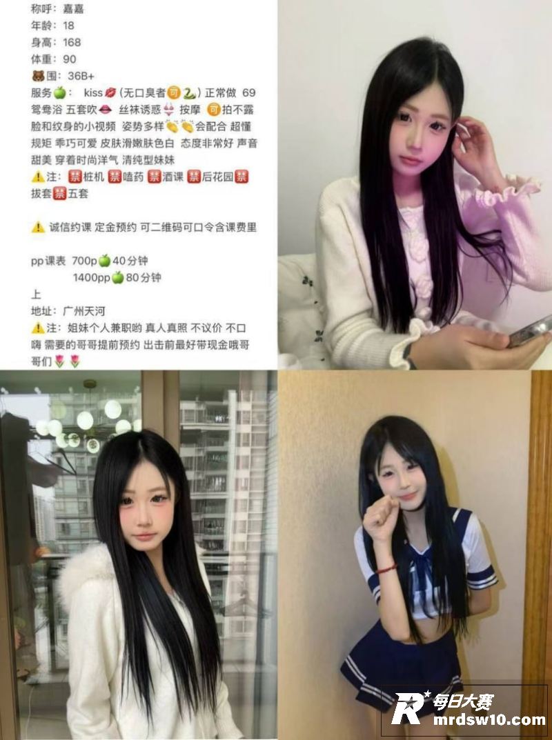 那些年操过的咯咯哒第相关图片1 那些年操过的咯咯哒第相关图片1