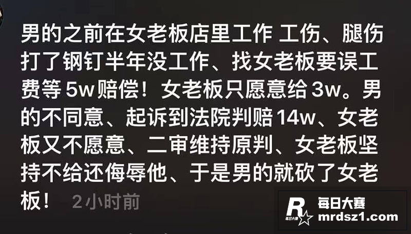 惊爆血案！江西景德镇相关图片2