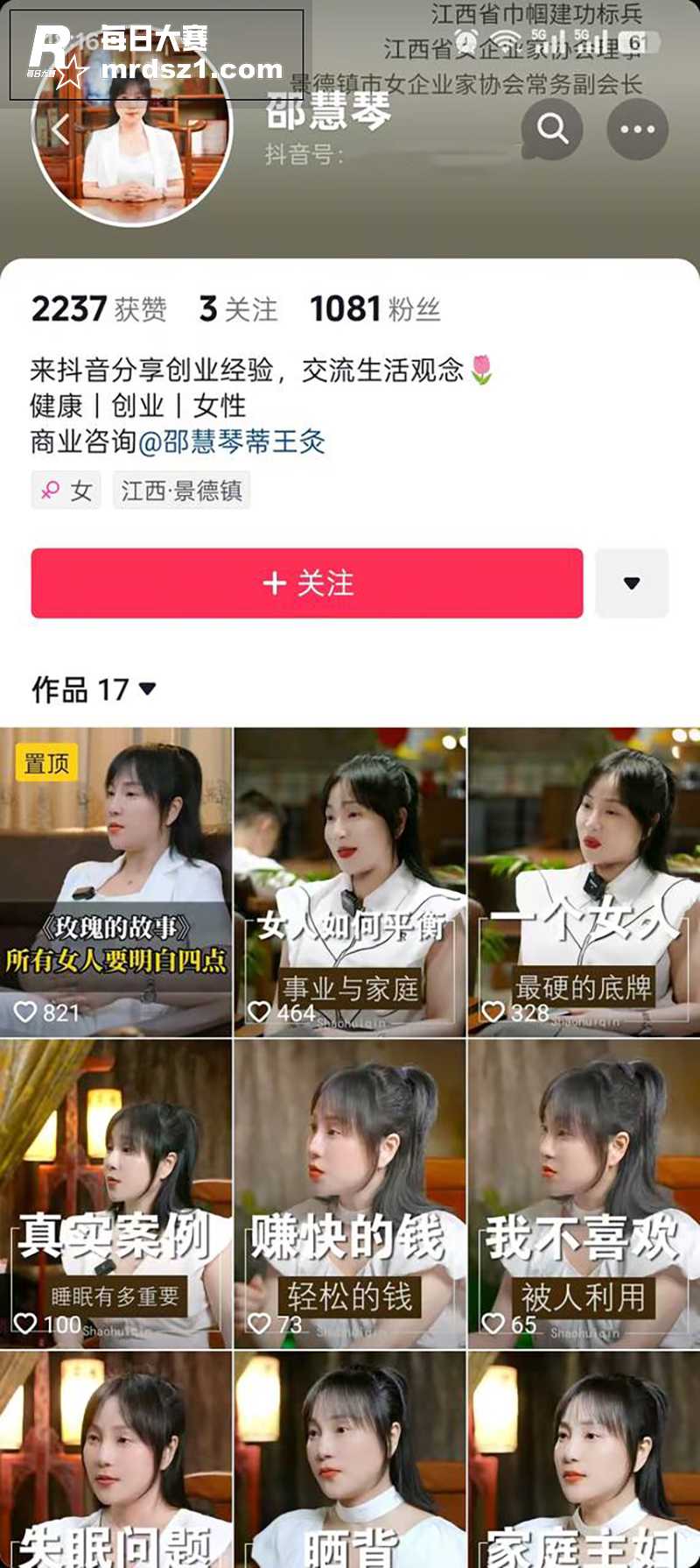 惊爆血案！江西景德镇相关图片3