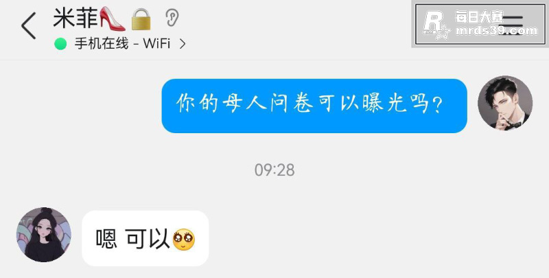 武汉助教 许安彤 母相关图片1
