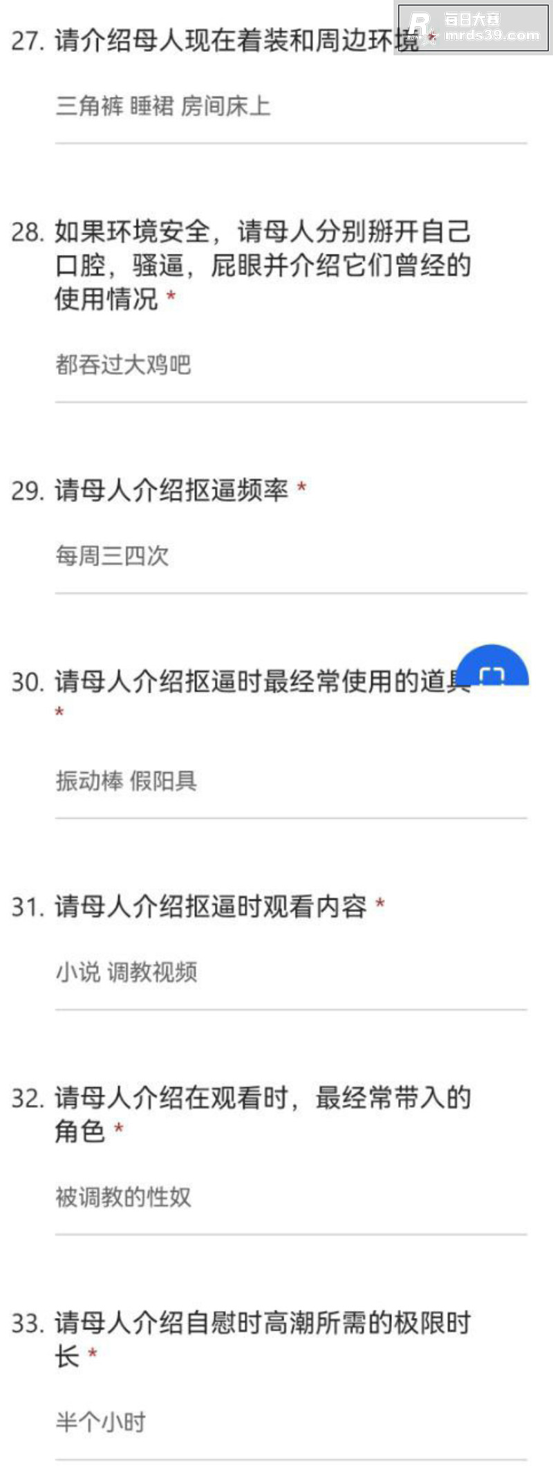 武汉助教 许安彤 母相关图片4