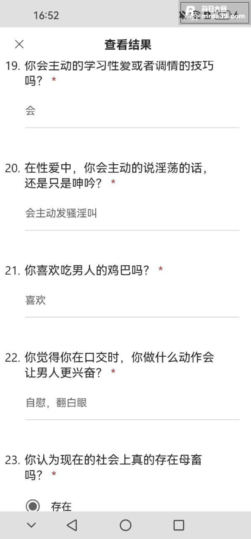 武汉助教 许安彤 母相关图片5