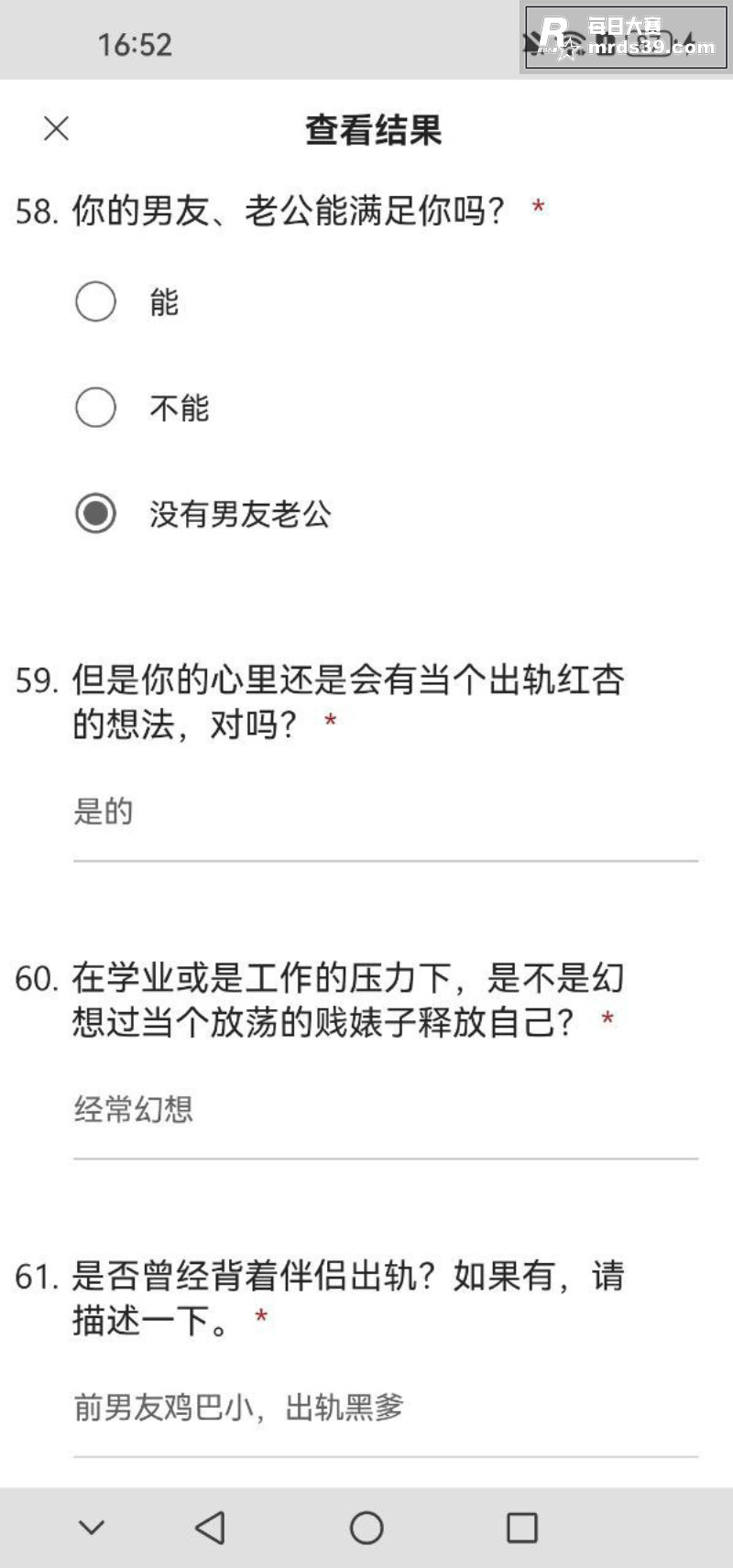 武汉助教 许安彤 母相关图片6