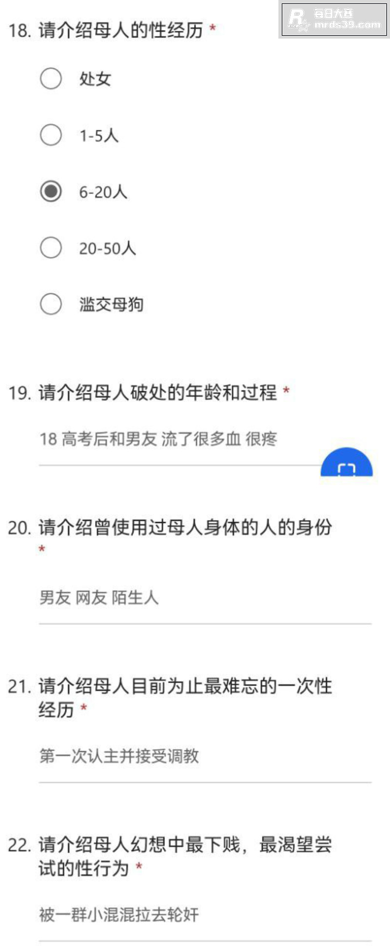 武汉助教 许安彤 母相关图片7