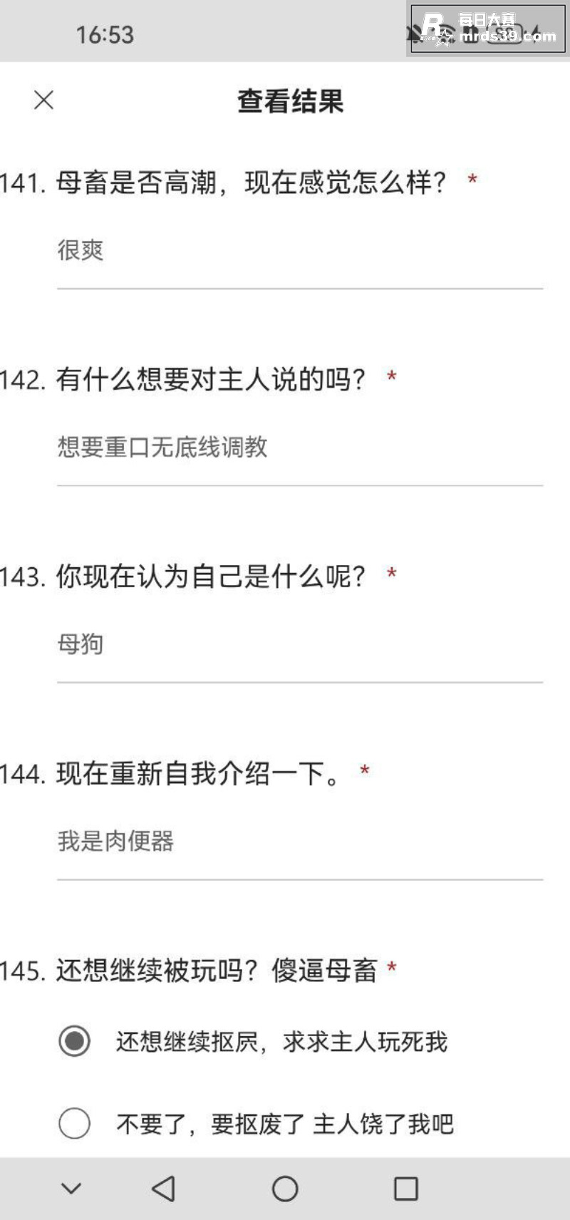 武汉助教 许安彤 母相关图片8