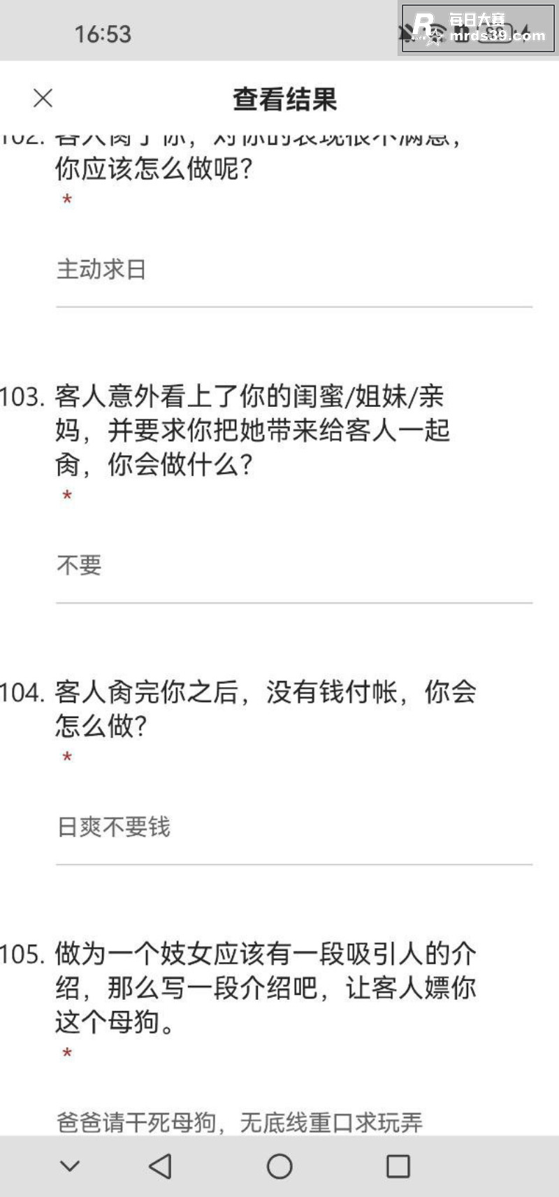 武汉助教 许安彤 母相关图片9