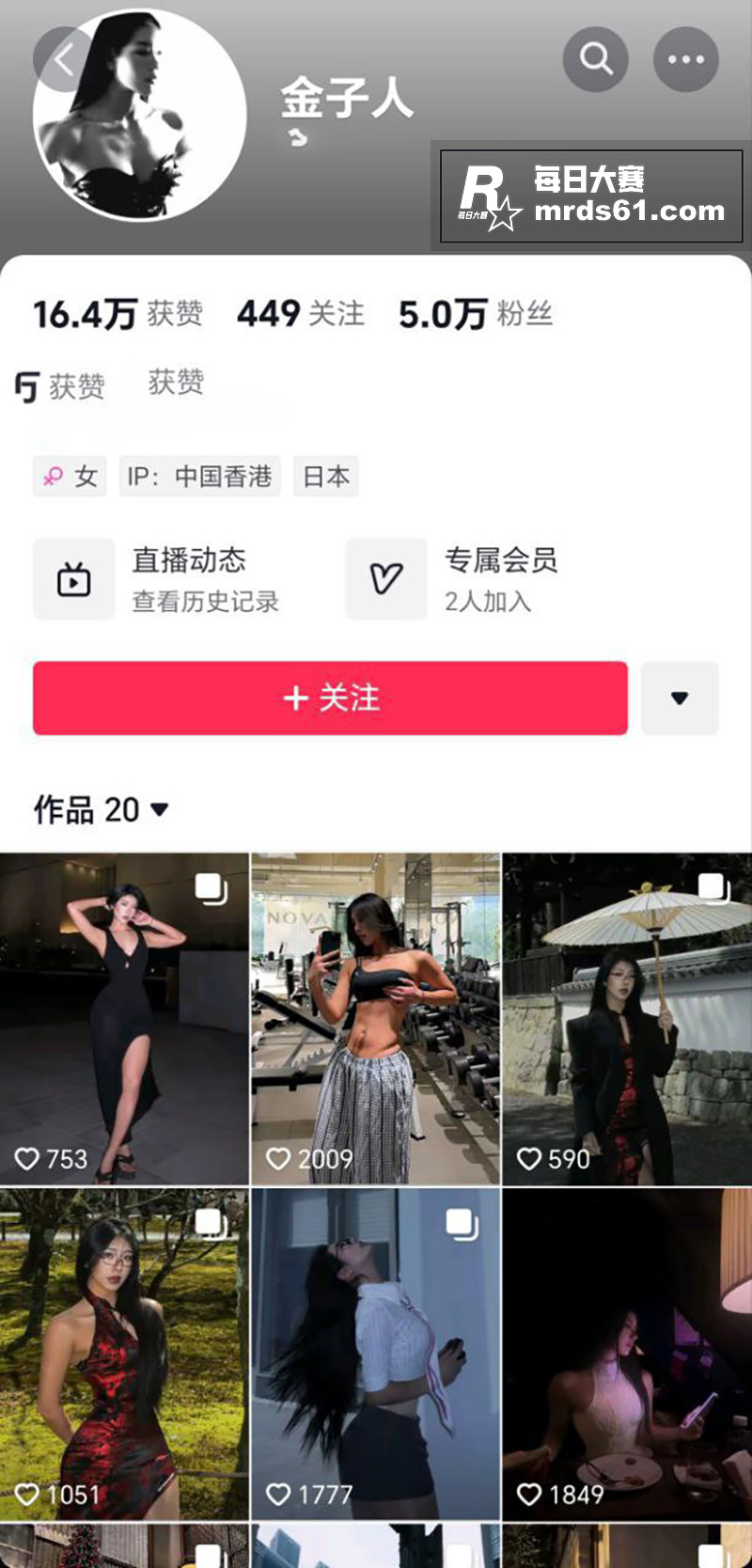 抖音极品网红 金子人相关图片1