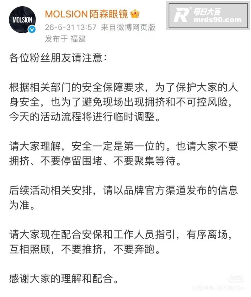 明星热瓜 广西南宁张相关图片1