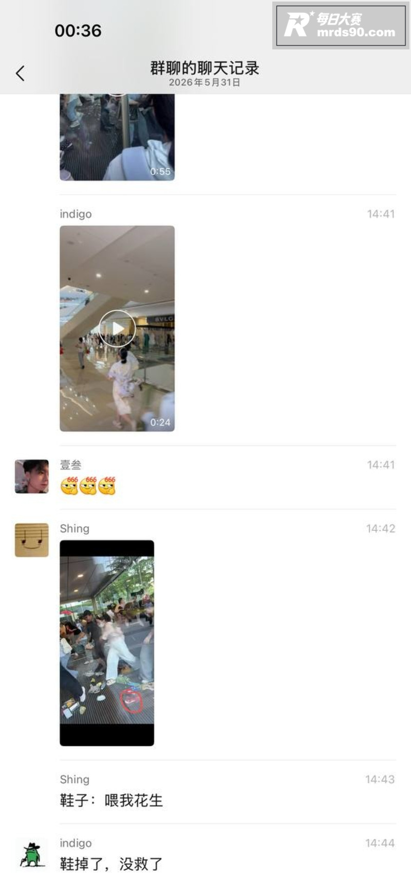明星热瓜 广西南宁张相关图片5