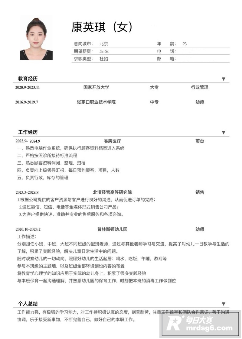 赛友投稿 张家口怀来相关图片1