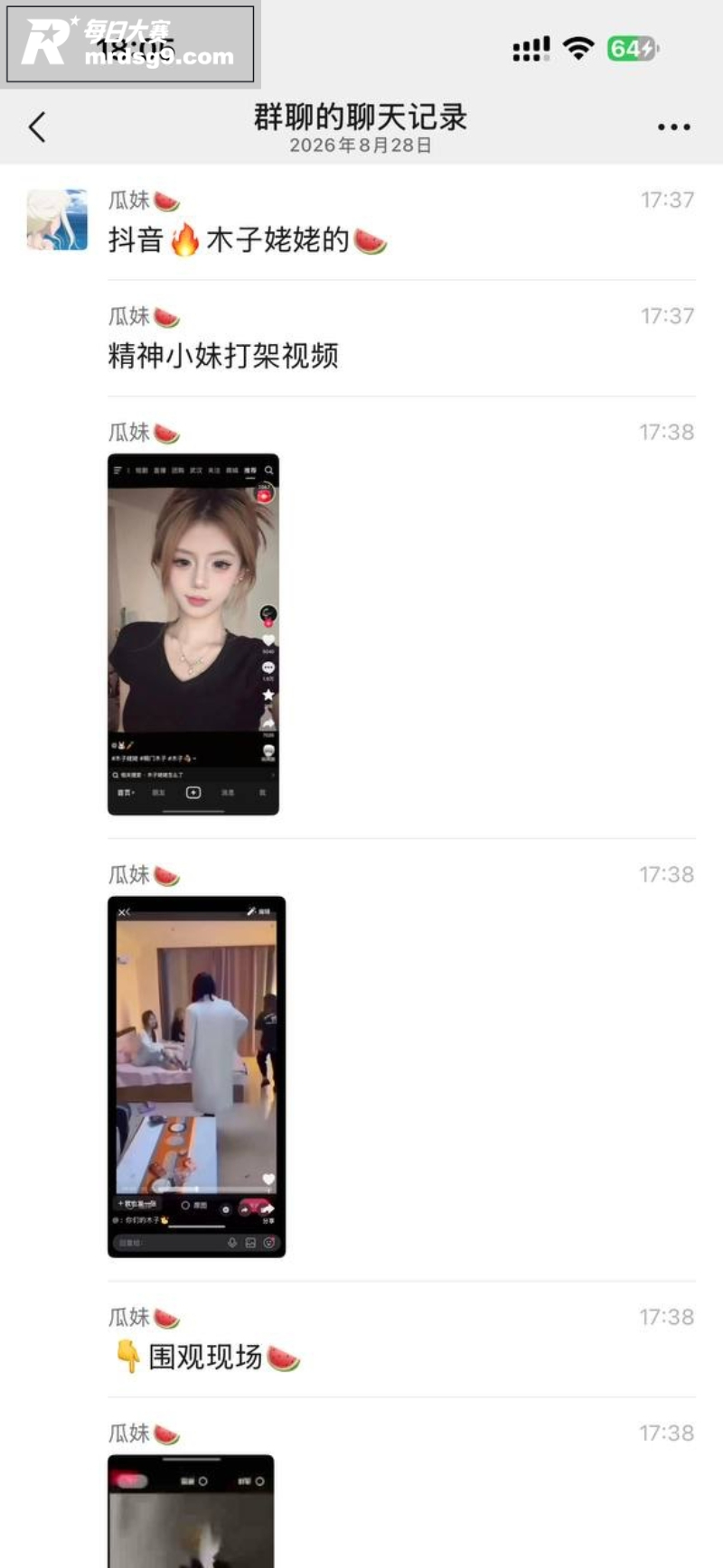 抖音热瓜！45万粉网相关图片2