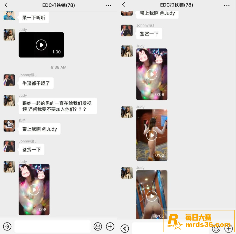 北美魅魔淫娃 Sop相关图片2