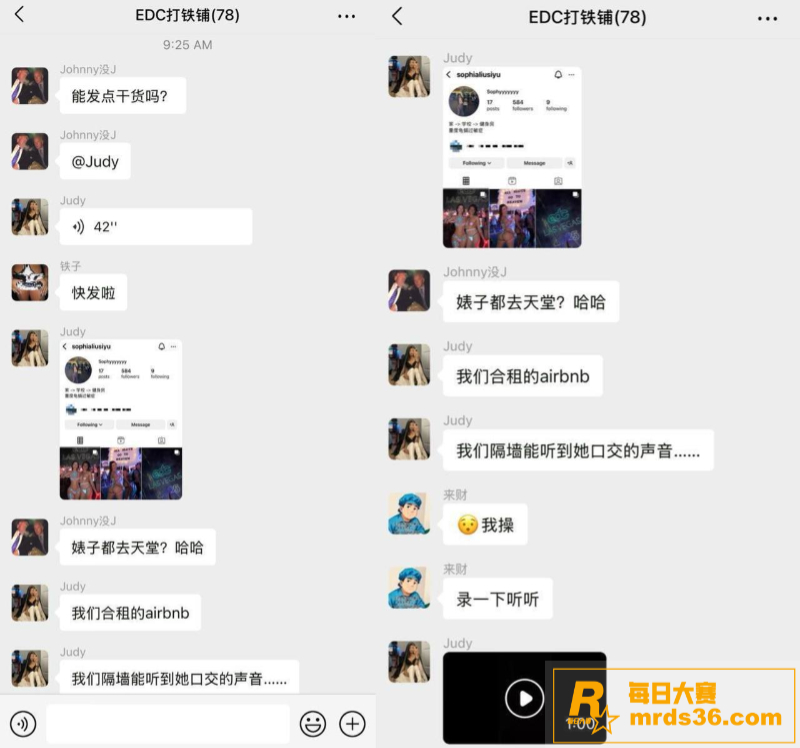 北美魅魔淫娃 Sop相关图片3