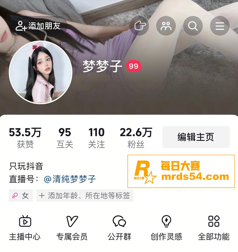 抖音高颜值网红 梦梦相关图片1