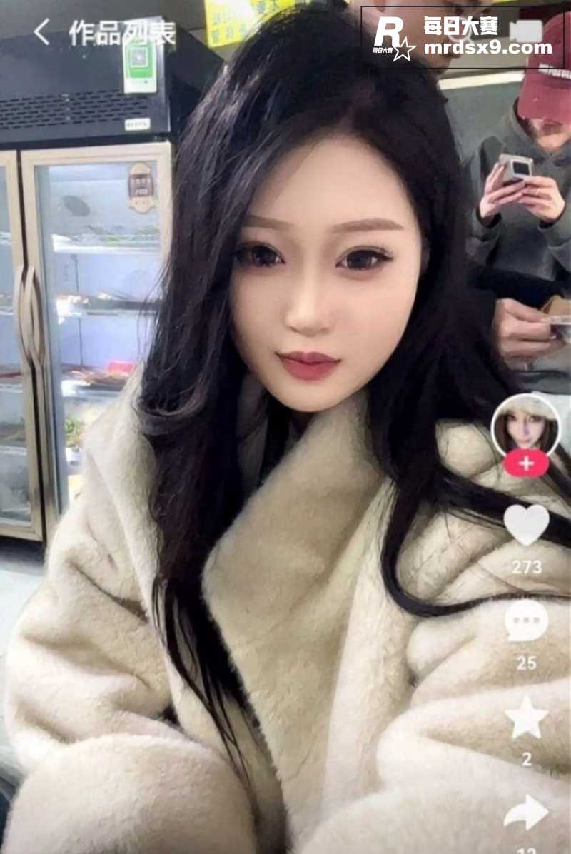 快手网红 秦皇岛小九相关图片2