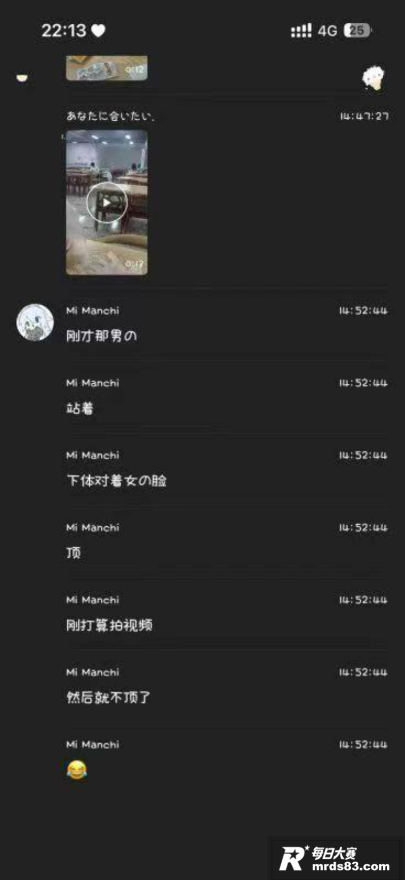 大学生情侣食堂激情 相关图片1