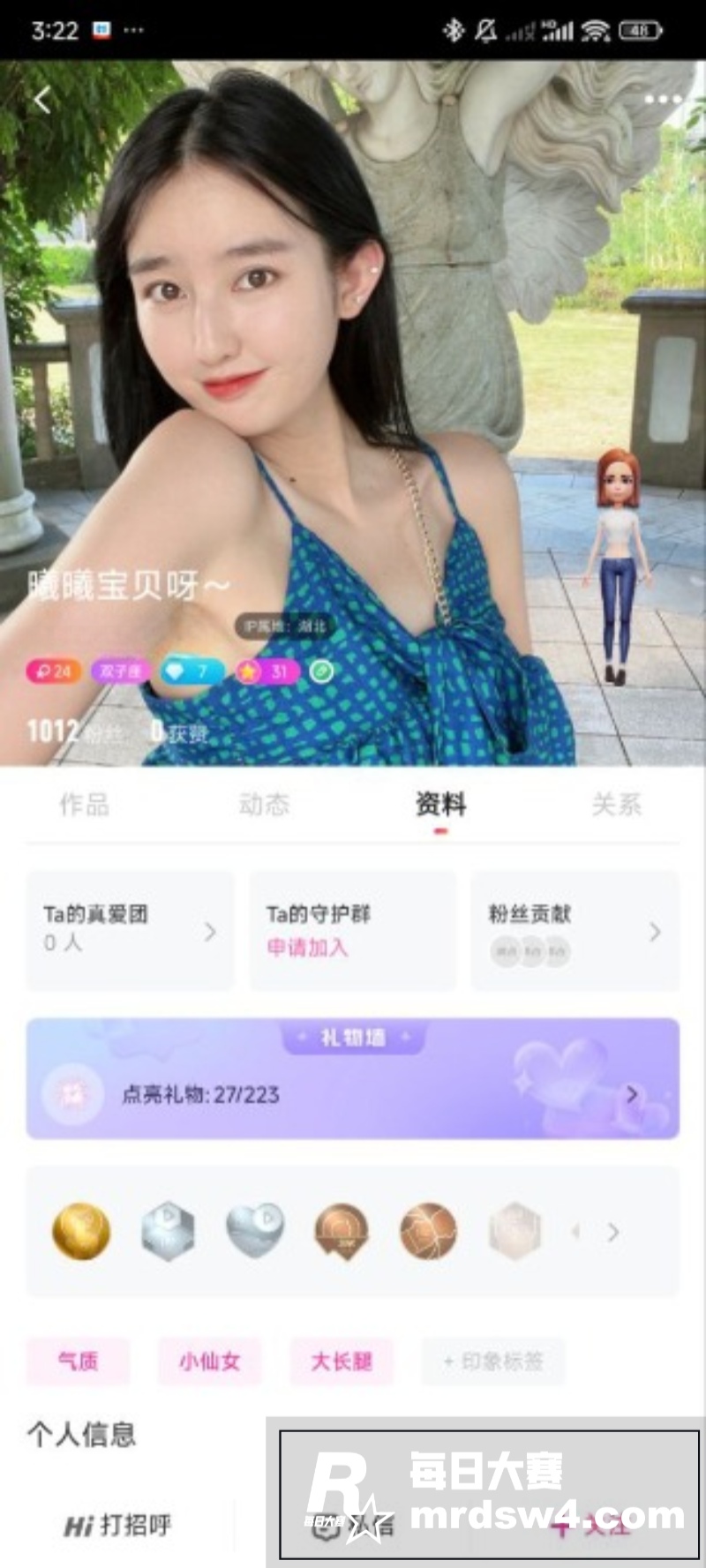 武汉某大学毕业研究生相关图片10