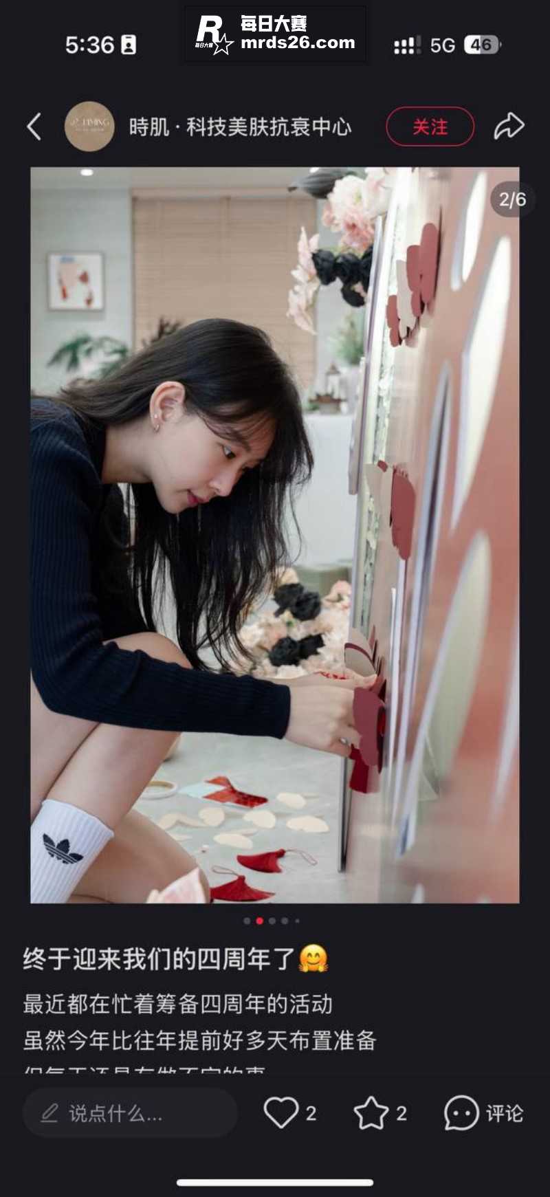 广东揭阳 时肌美容机相关图片1