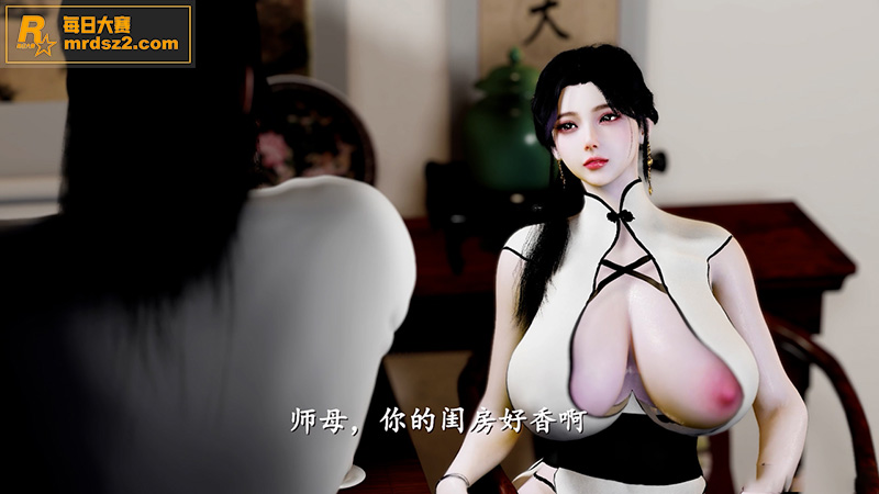 国漫大神TNT 3D相关图片1